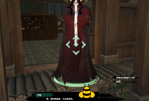 《剑网3》寻猫记奇遇攻略