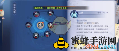 《剑侠世界3》角色实力提高方法一览