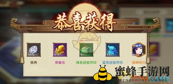 《全民英杰传》回收系统玩法解析