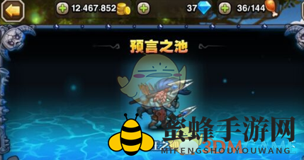 《刀塔传奇》狂血BOSS挑战：打造钢铁英雄阵容，治疗英雄助你通关