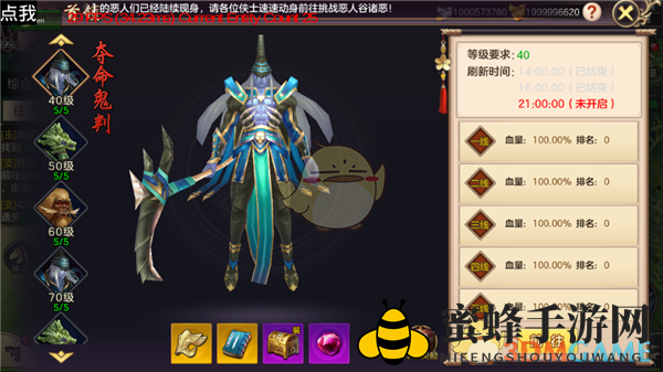 《剑荡八荒》手游揭秘恶人谷神秘玩法，丰厚奖励等你来拿