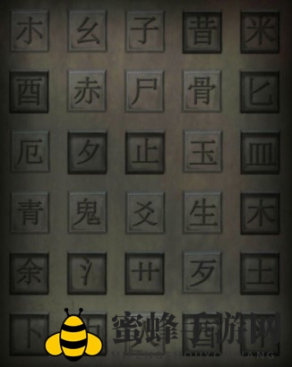 《双生怨》解密‘开门七件事’顺序指南