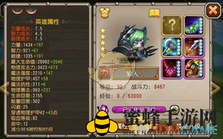 《刀塔传奇》狼人前排站位攻略：巧用变身优势，生存输出两不误