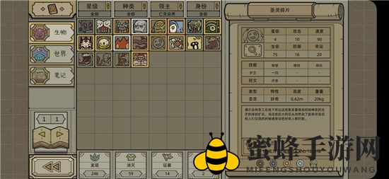 《军团手游》法拉丁领主玩法攻略