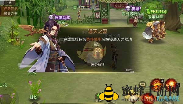 《古剑奇谭二》手游通天之器玩法介绍