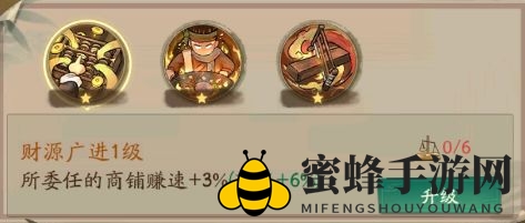 《叫我大掌柜》刘四郎技能强度解析