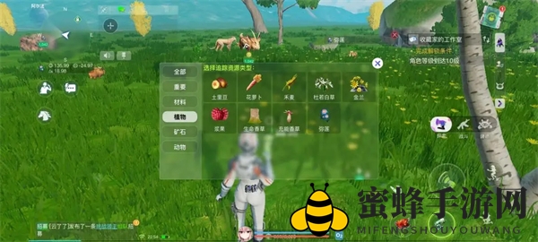 《创造吧我们的星球》弥莲获取攻略