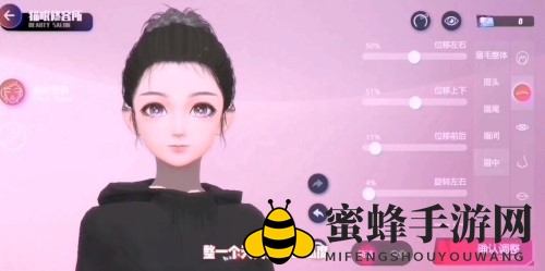 《劲乐幻想》捏脸玩法介绍