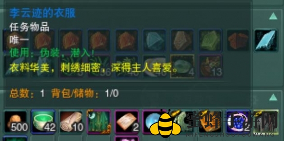《剑网3》浮光织梦绝世奇遇攻略