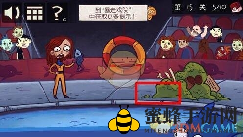 《史上最贱的小游戏之电子游戏》第15关攻略