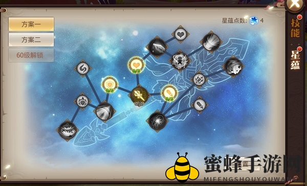 《古剑奇谭二》手游神枪职业星蕴加点解析：全方位提升技能攻略大揭秘