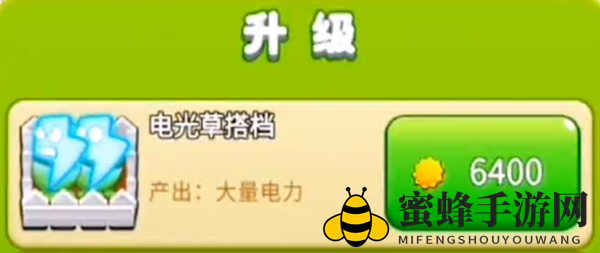 《别惹农夫》希腊农夫皮肤解锁攻略