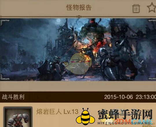 《列王的纷争》台湾小吃节材料搜集攻略
