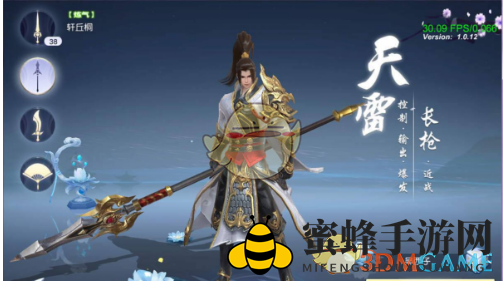 《全民斩仙2》职业选择秘籍