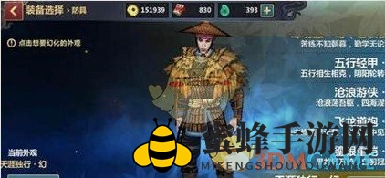 《刀剑兵器谱》唐刀龟缩拔刀流处理方法介绍