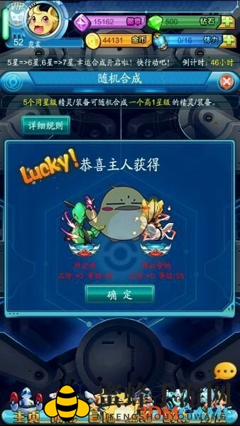 《去吧皮卡丘》七星精灵捕获攻略