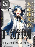 《刀剑乱舞online》全人物图鉴