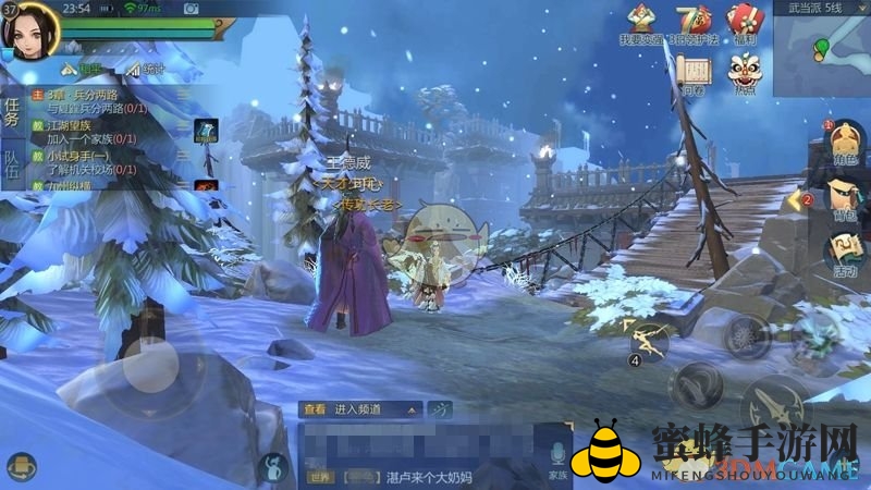 《剑侠世界2》手游天气系统介绍