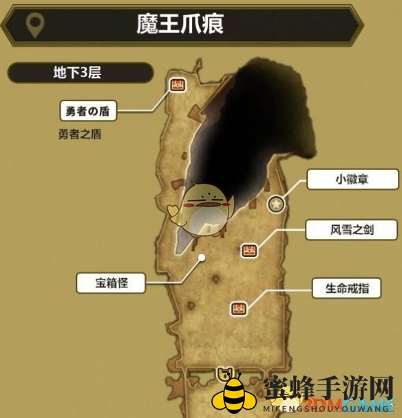 《勇者斗恶龙3 HD2D重制版》最后的钥匙使用方法