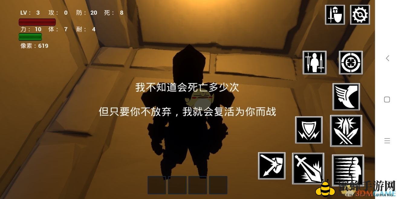 《受死之旅》基础操作技巧分享