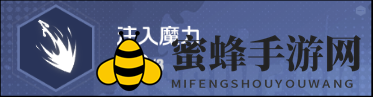 《全职觉醒》魔弹射手职业技能详情