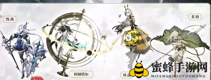 《光隙解语》单体队搭配配队方案推荐