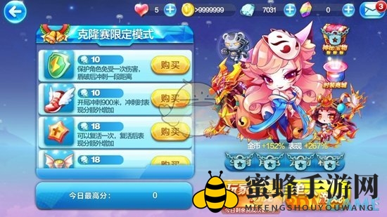 《克隆大作战》全新版本来袭，挑战限定赛赢取丰厚奖励