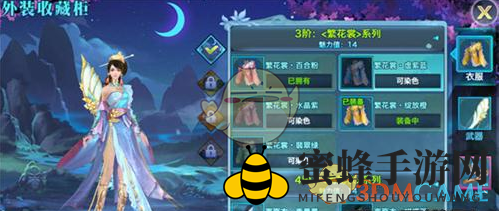 《剑侠情缘手游》魅力值攻略全解析