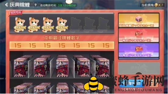 《双生幻想》国庆主题活动玩法攻略2021