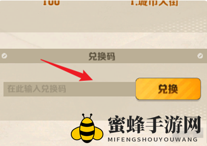 《向僵尸开炮》手游兑换码12月最新分享