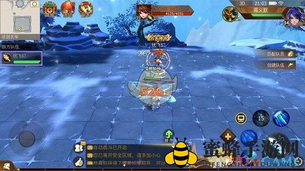《古剑奇谭二》手游单人试剑试剑太华介绍
