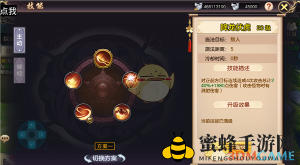 《剑荡八荒》三大职业，各展神通，江湖传奇等你来续写