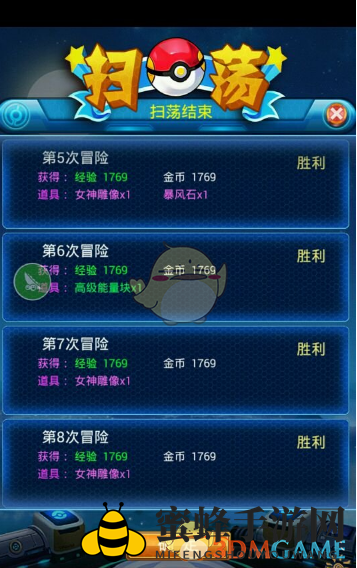 《去吧皮卡丘》雕像刷取技巧
