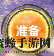 《初音速》开启赛道方法