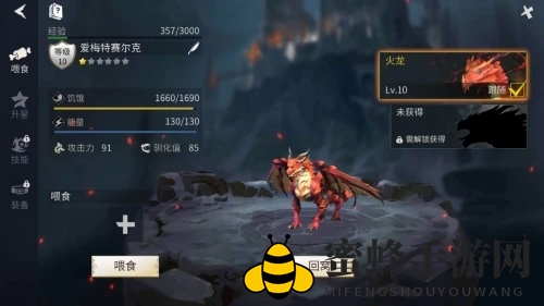 《冰原守卫者》晨曦草获取攻略