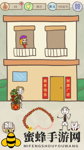 《史上最坑爹的游戏16》第17关攻略