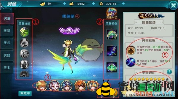 《古剑仙域》灵童系统：解锁神秘伙伴，战力飙升，畅享奇幻冒险之旅