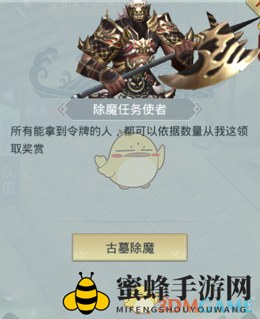 《凤凰无双》除魔秘境：技能升级，双倍惊喜等你来
