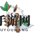 《口袋妖怪复刻》狡猾天狗图鉴介绍