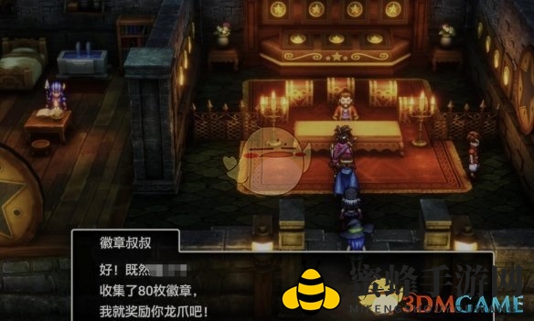 《勇者斗恶龙3》HD-2D重制版徽章兑换奖励以及数量详细一览