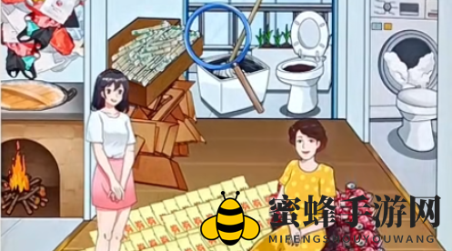 《开心来找茬》勤俭持家通关秘籍