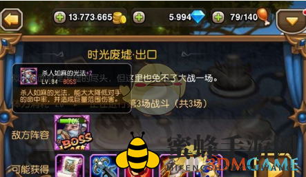《刀塔传奇》团队副本玩法攻略