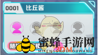 《初音速》多人竞速玩法介绍