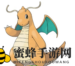 《口袋妖怪复刻》高物攻神奇宝贝一览