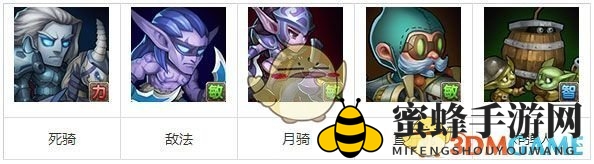 《刀塔传奇》竞技场虚空英雄阵容克制方法