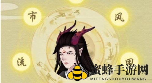 《剑开仙门》开局出身选择揭秘