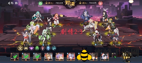 《双生幻想》镜像黑兔2-3通关攻略
