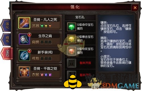 冰火传奇：五大秘籍助你战场称霸，独步江湖