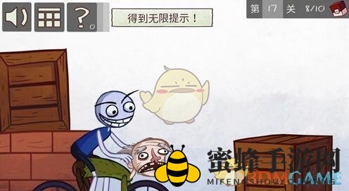 《史上最贱的小游戏之电子游戏》第17关攻略