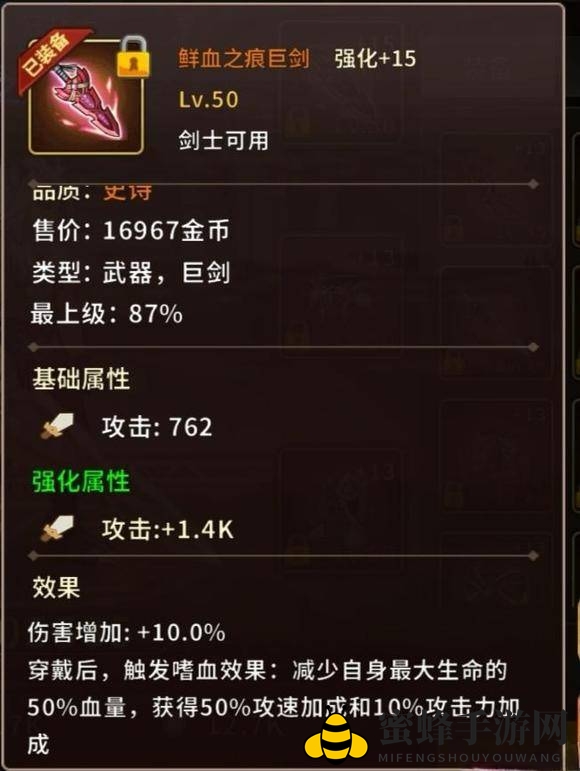 《动物大联盟》爆炸套搭配攻略